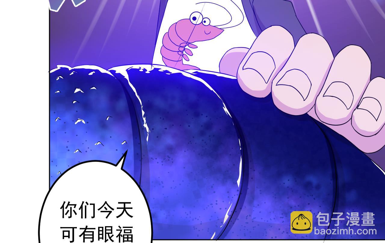 第130话 献礼(1/2)-第130话