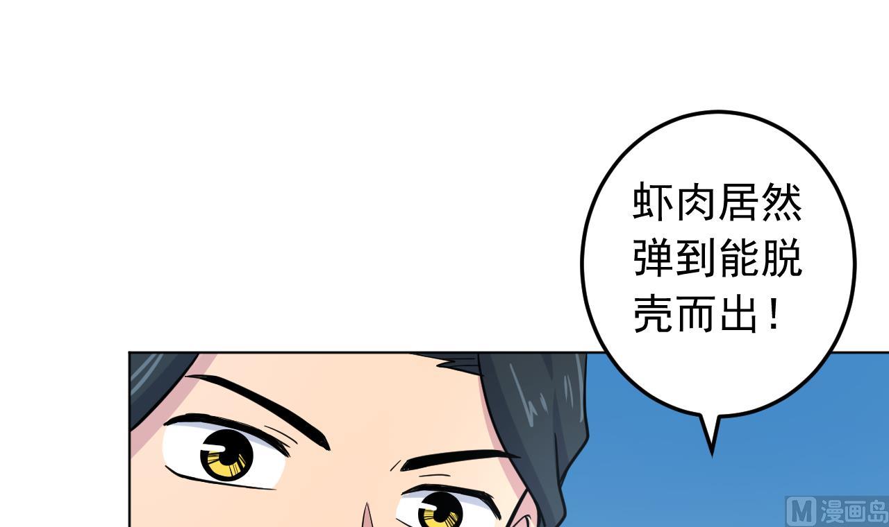 第130话 献礼(1/2)-第130话