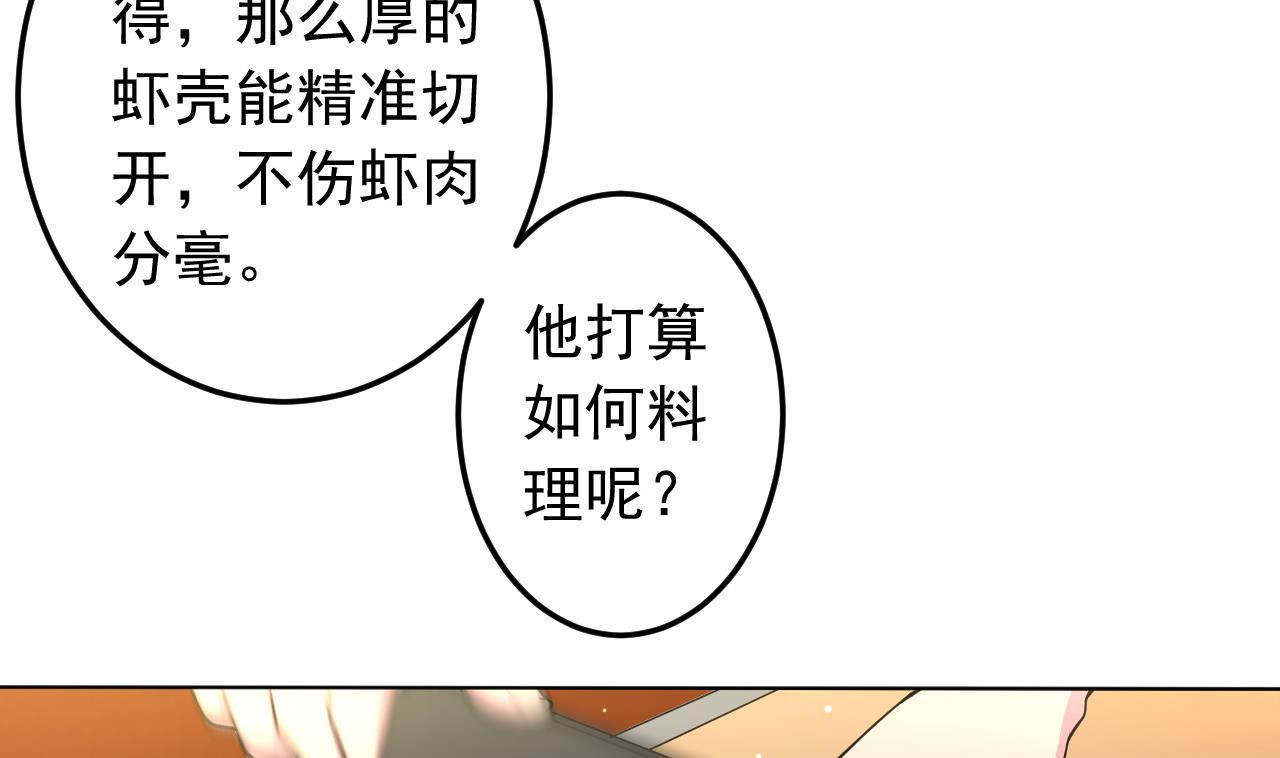 第130话 献礼(1/2)-第130话
