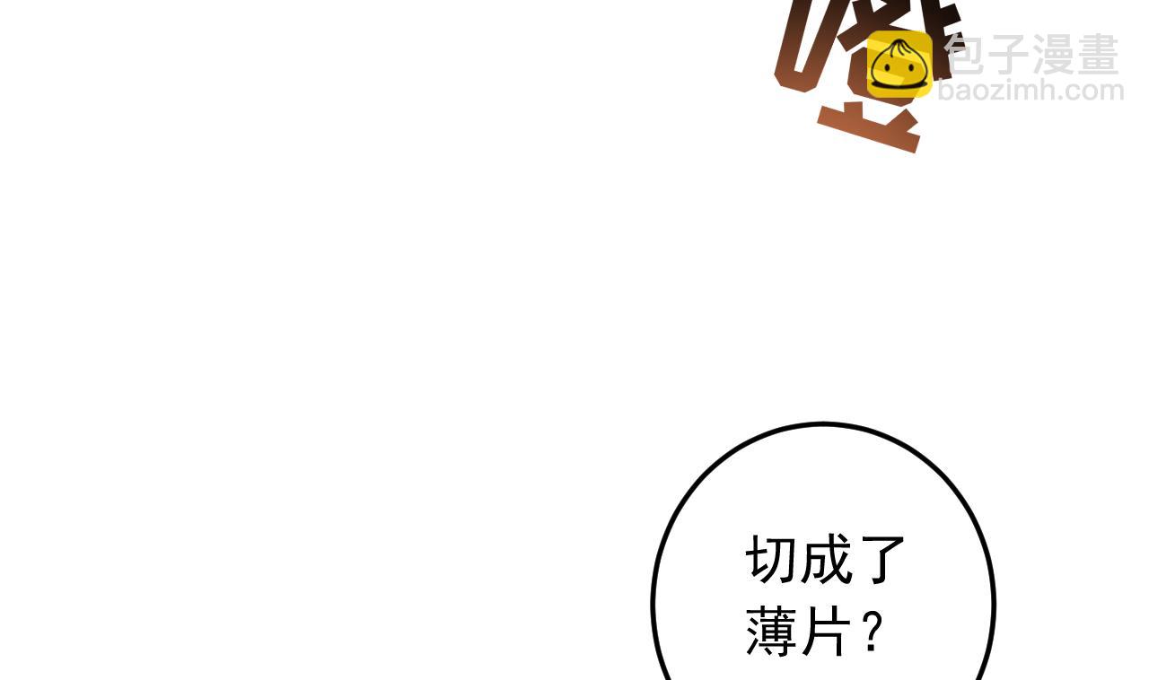 第130话 献礼(1/2)-第130话