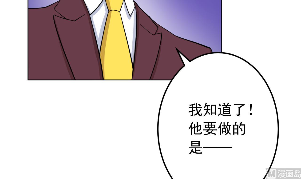 第130话 献礼(1/2)-第130话
