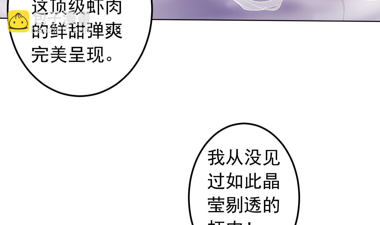 第130话 献礼(1/2)-第130话