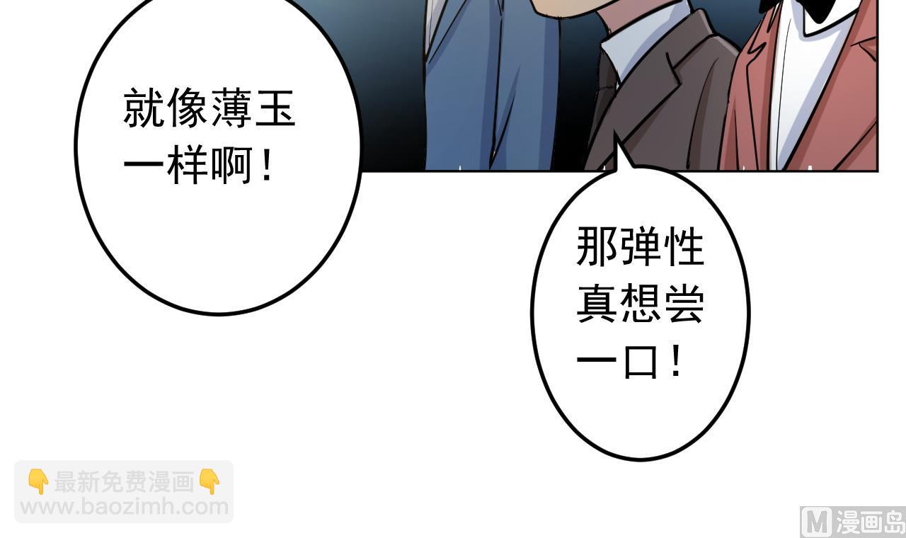 第130话 献礼(1/2)-第130话