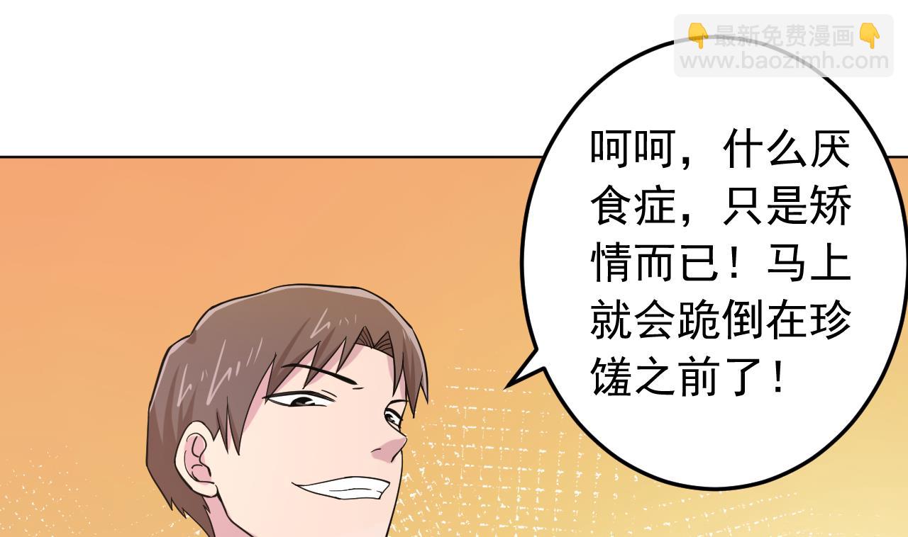 第130话 献礼(1/2)-第130话