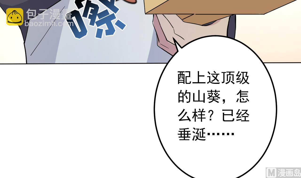 第130话 献礼(1/2)-第130话