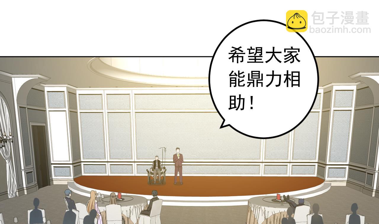 第130话 献礼(1/2)-第130话