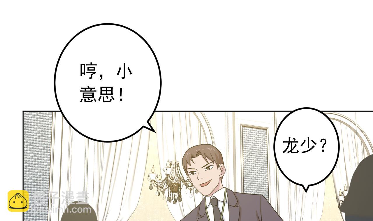 第130话 献礼(1/2)-第130话