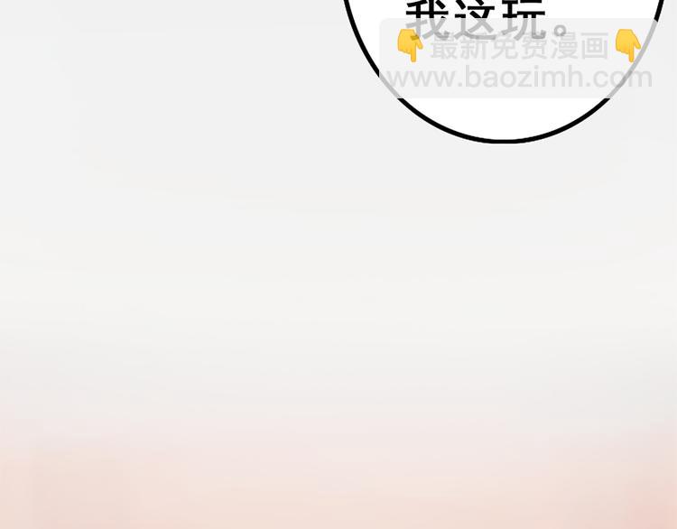 第14话 父母渊源(1/2)-第14话