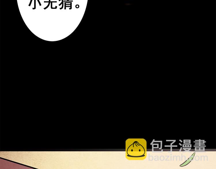 第14话 父母渊源(1/2)-第14话