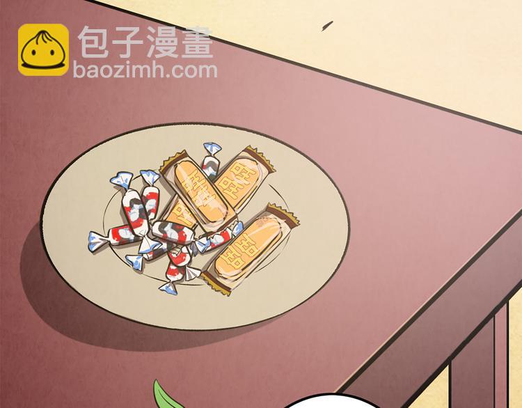 第14话 父母渊源(1/2)-第14话