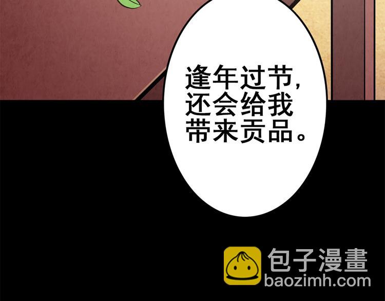第14话 父母渊源(1/2)-第14话