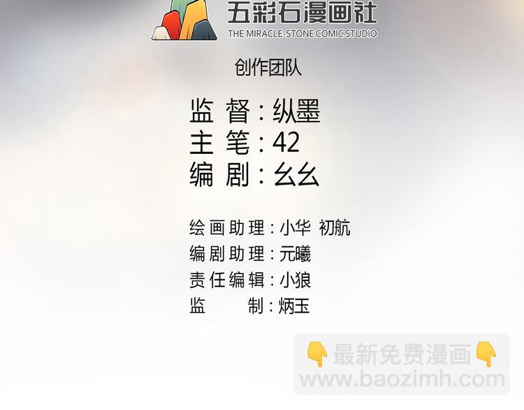 第14话 父母渊源(1/2)-第14话