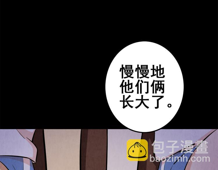 第14话 父母渊源(1/2)-第14话