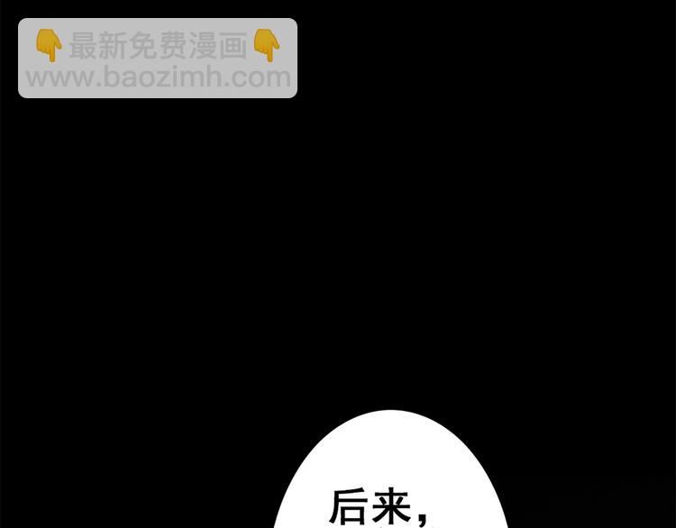 第14话 父母渊源(1/2)-第14话