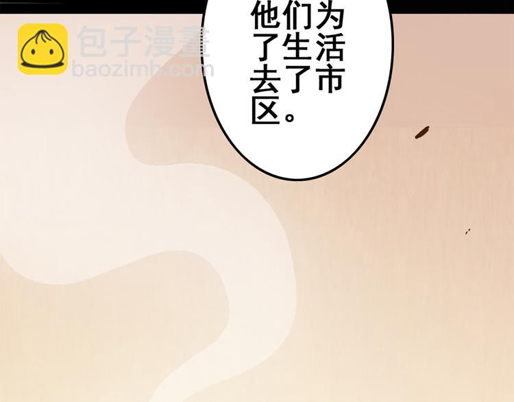 第14话 父母渊源(1/2)-第14话