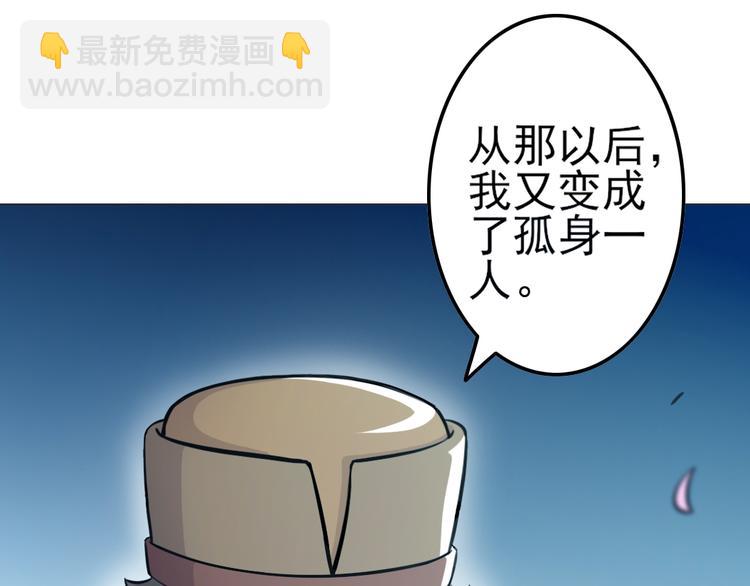 第14话 父母渊源(1/2)-第14话