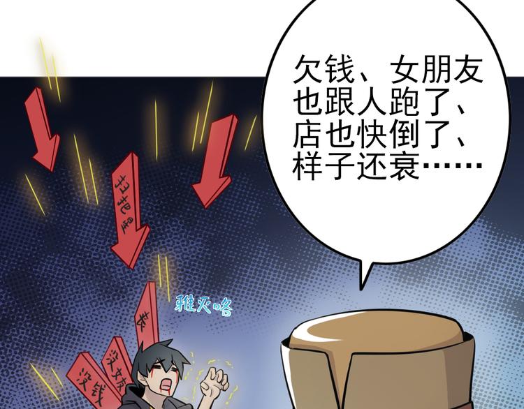 第14话 父母渊源(1/2)-第14话
