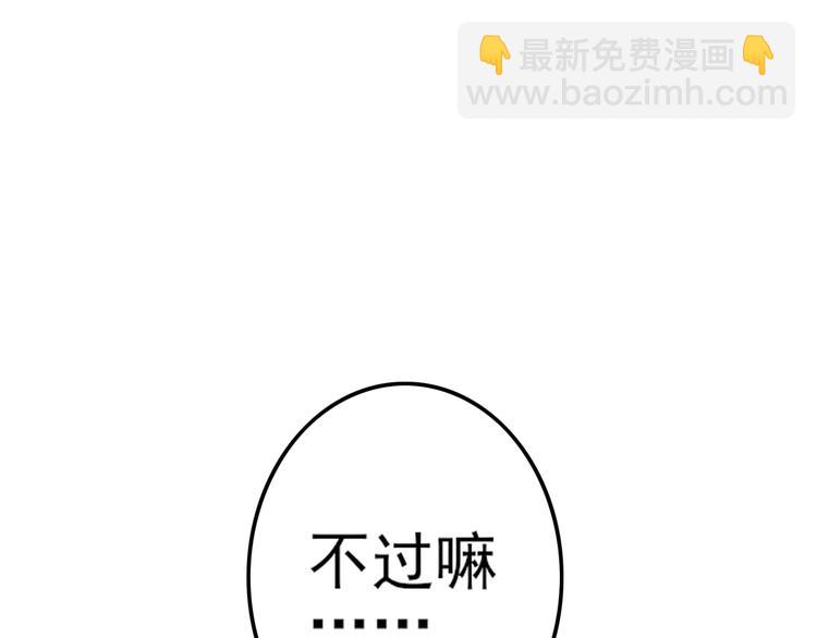 第14话 父母渊源(1/2)-第14话