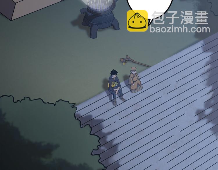 第14话 父母渊源(1/2)-第14话