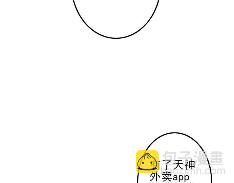 第14话 父母渊源(1/2)-第14话