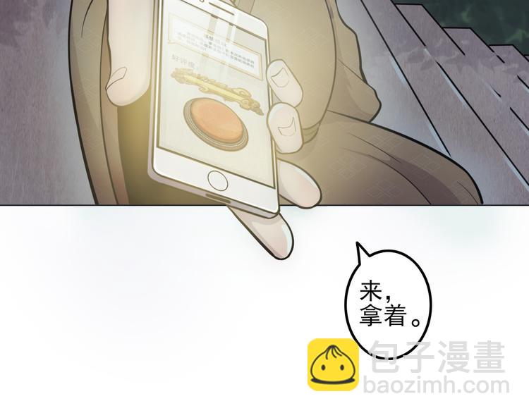 第14话 父母渊源(1/2)-第14话