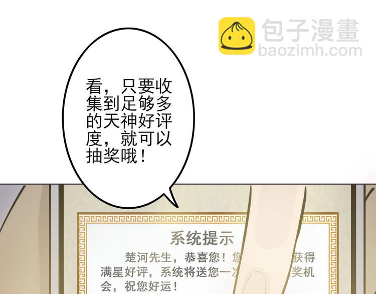 第14话 父母渊源(1/2)-第14话