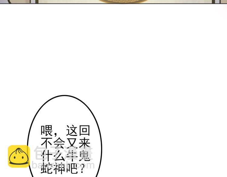 第14话 父母渊源(1/2)-第14话