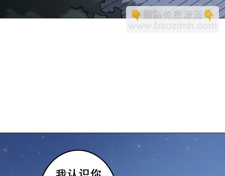 第14话 父母渊源(1/2)-第14话