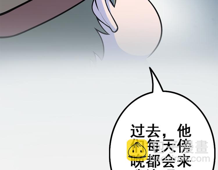 第14话 父母渊源(1/2)-第14话