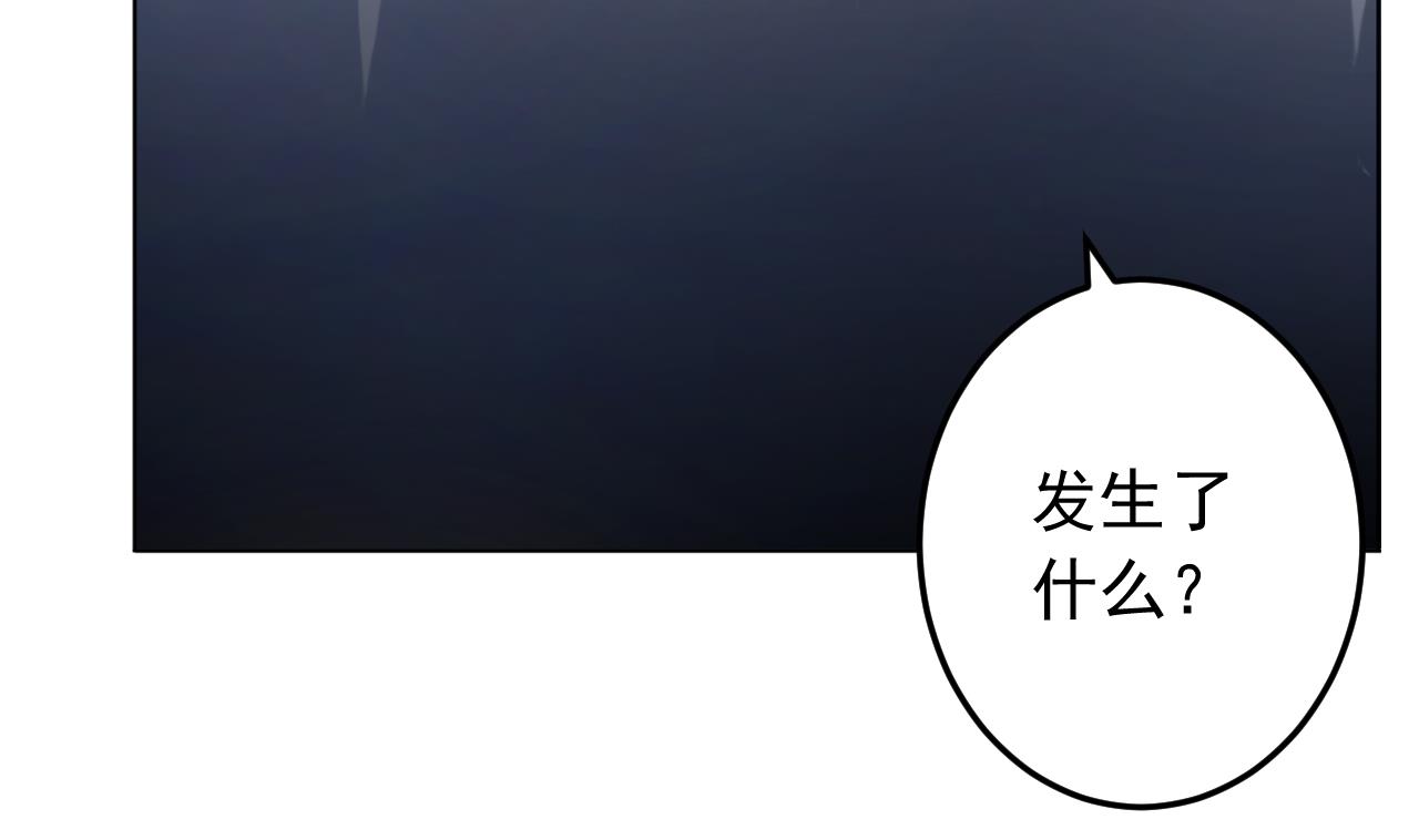第132话 九转妖鐏(1/2)-第132话