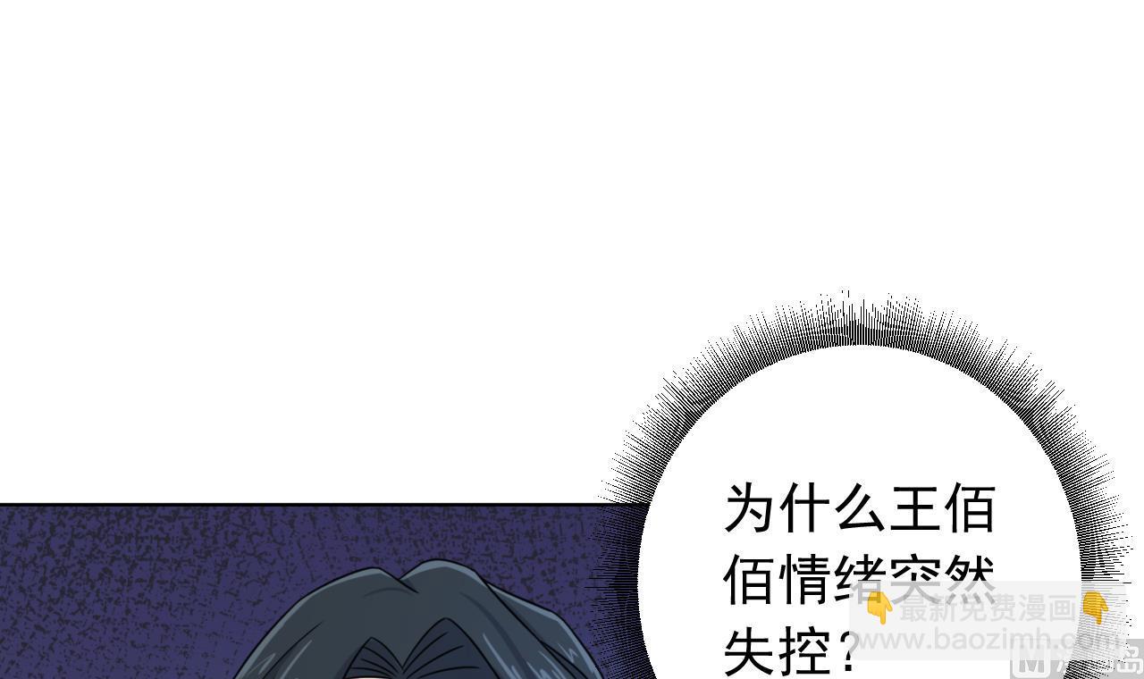第132话 九转妖鐏(1/2)-第132话