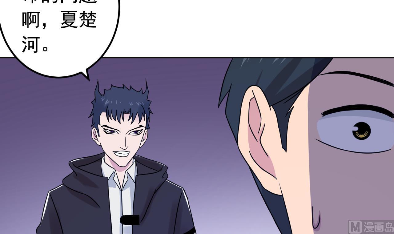 第132话 九转妖鐏(1/2)-第132话