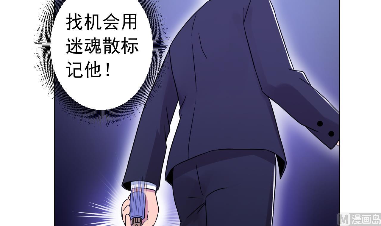 第132话 九转妖鐏(1/2)-第132话