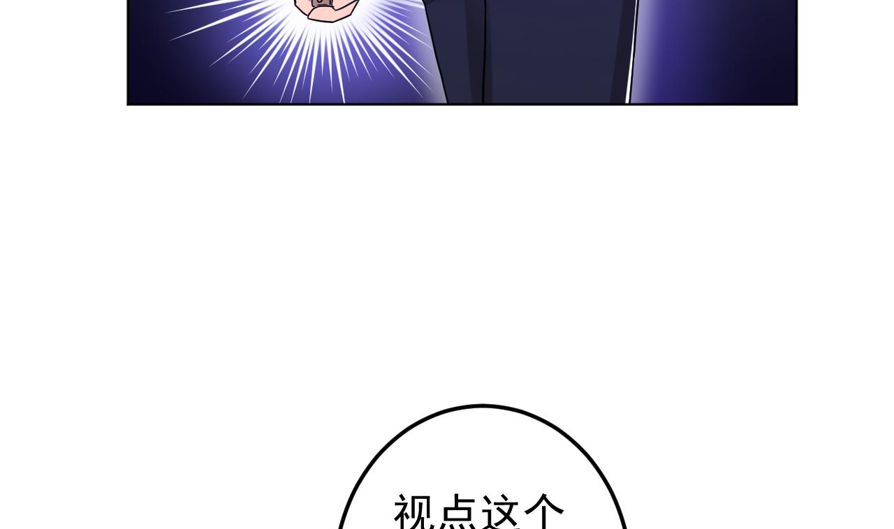第132话 九转妖鐏(1/2)-第132话