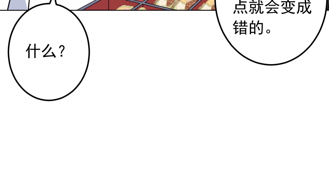 第132话 九转妖鐏(1/2)-第132话