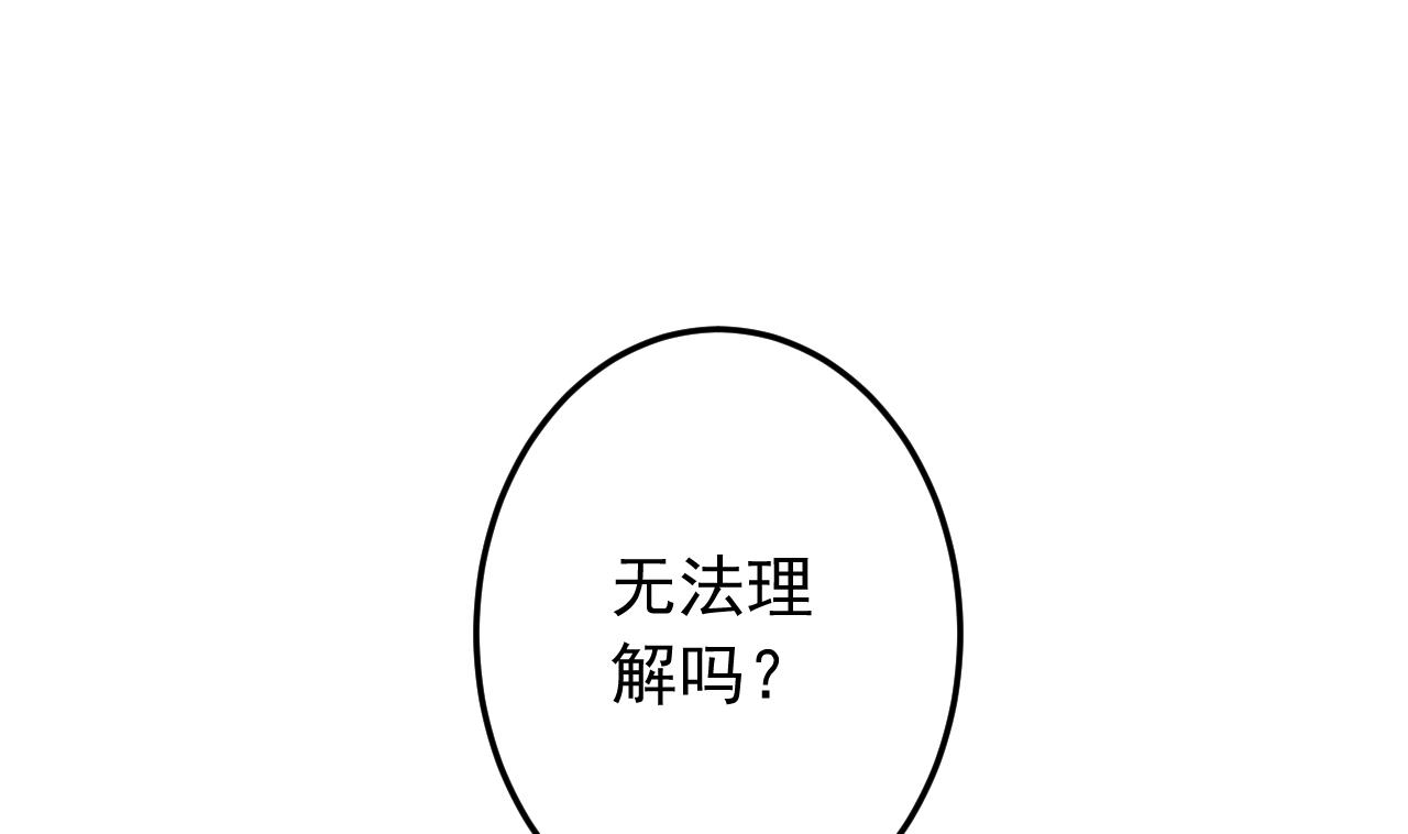 第132话 九转妖鐏(1/2)-第132话