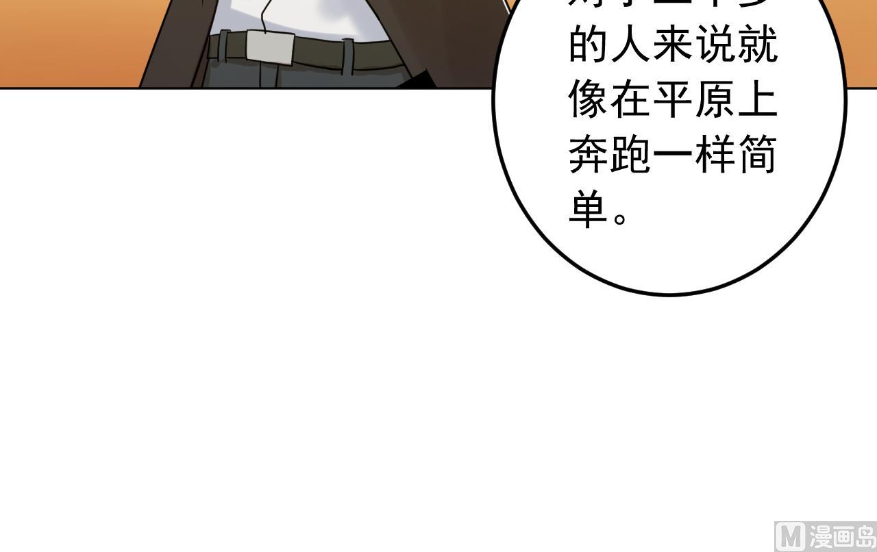 第132话 九转妖鐏(1/2)-第132话