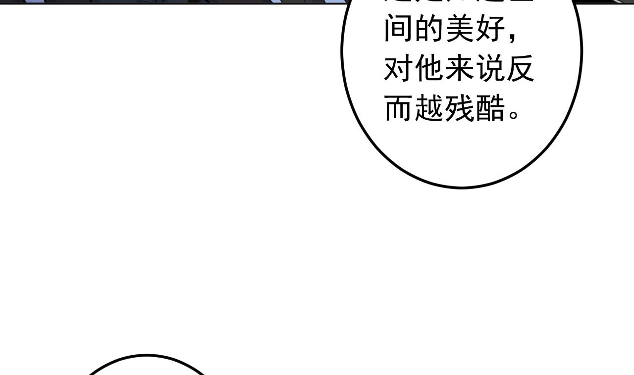 第132话 九转妖鐏(1/2)-第132话