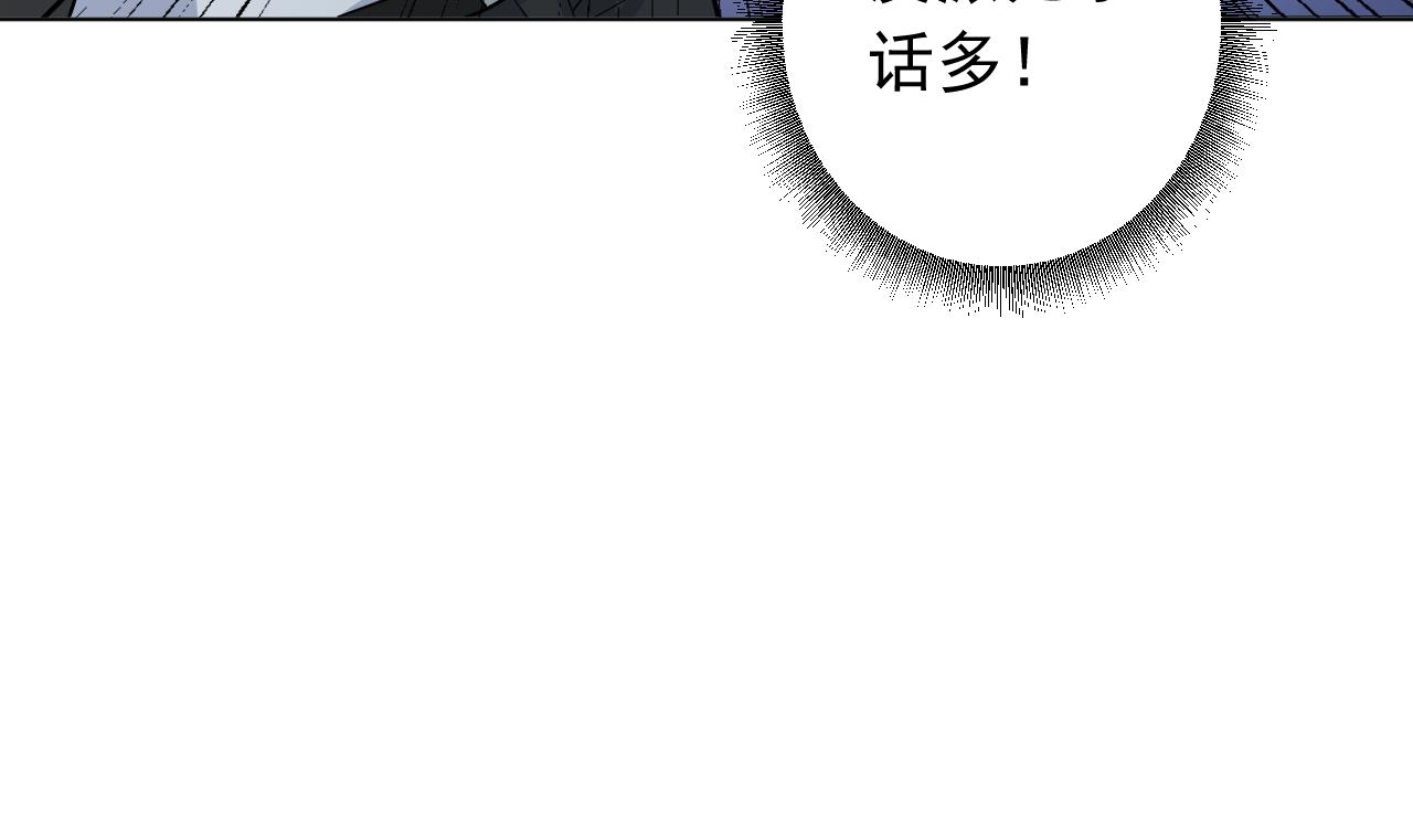第132话 九转妖鐏(1/2)-第132话
