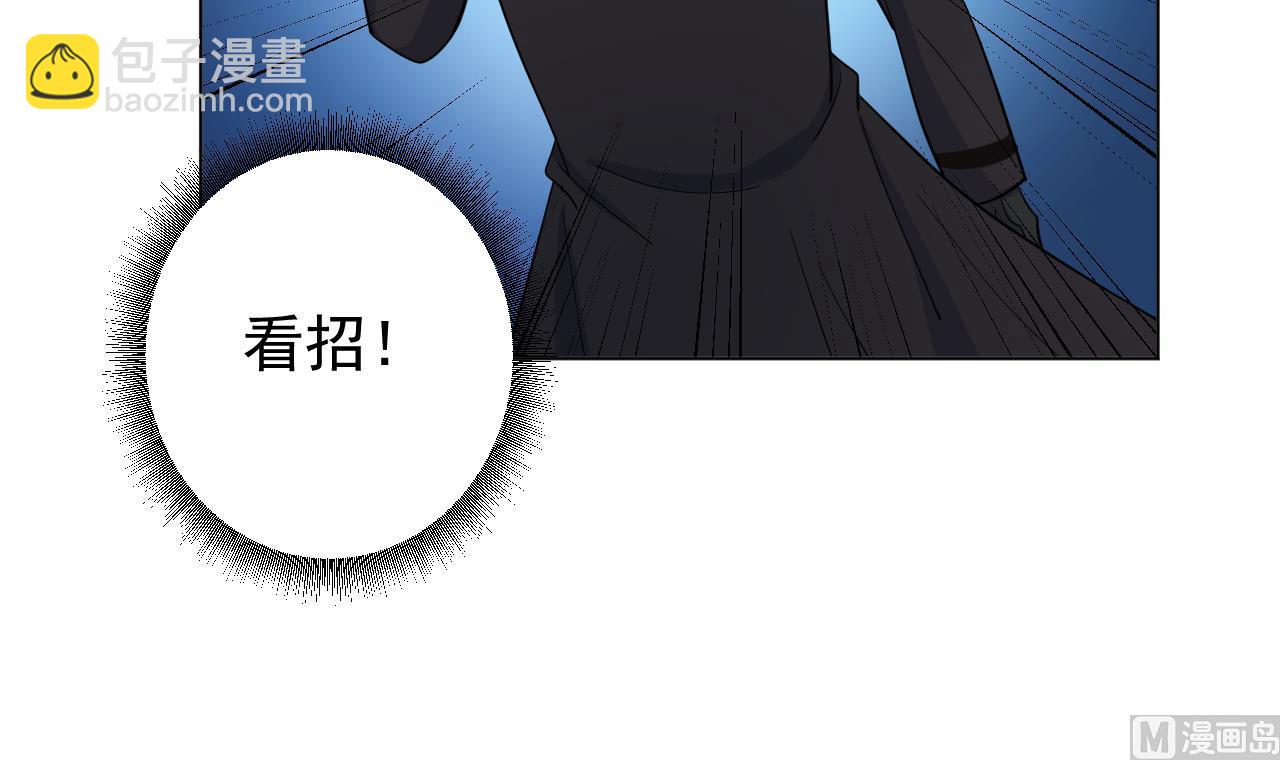 第132话 九转妖鐏(1/2)-第132话