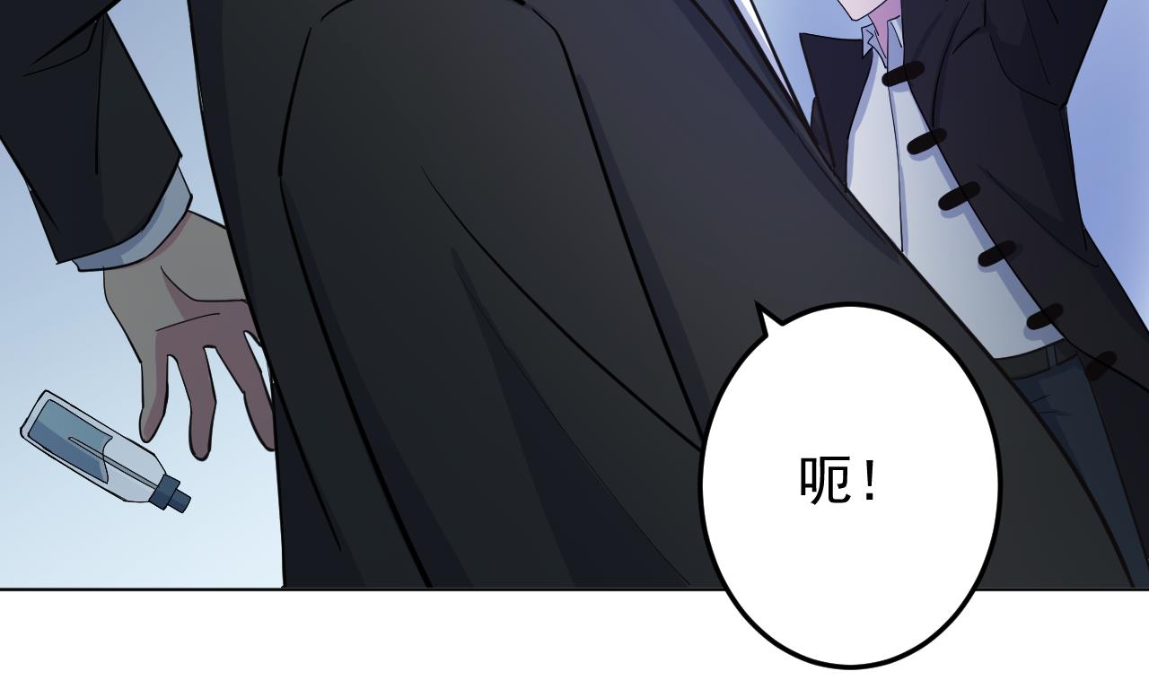 第132话 九转妖鐏(1/2)-第132话