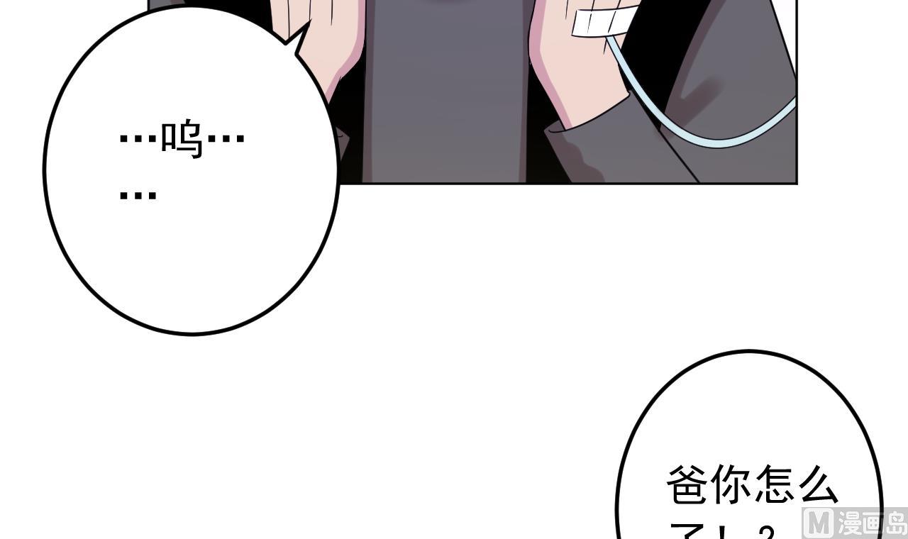 第132话 九转妖鐏(1/2)-第132话