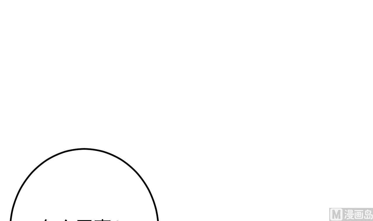 第132话 九转妖鐏(1/2)-第132话