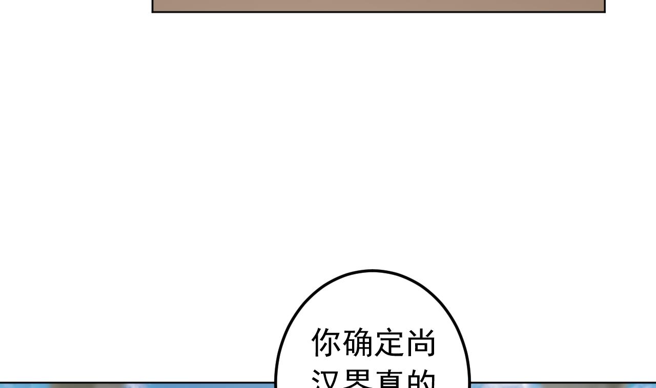 第134话 梦开始的地方(1/2)-第134话