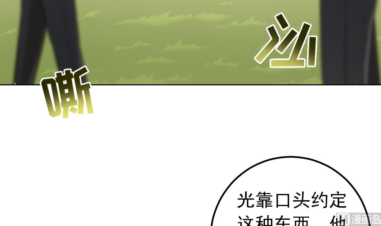 第134话 梦开始的地方(1/2)-第134话