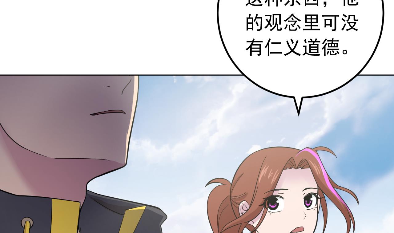 第134话 梦开始的地方(1/2)-第134话