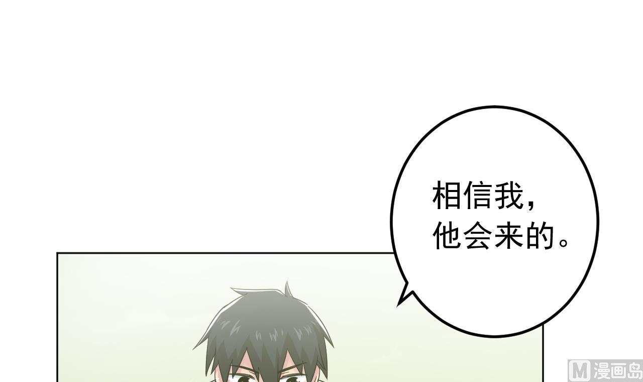第134话 梦开始的地方(1/2)-第134话