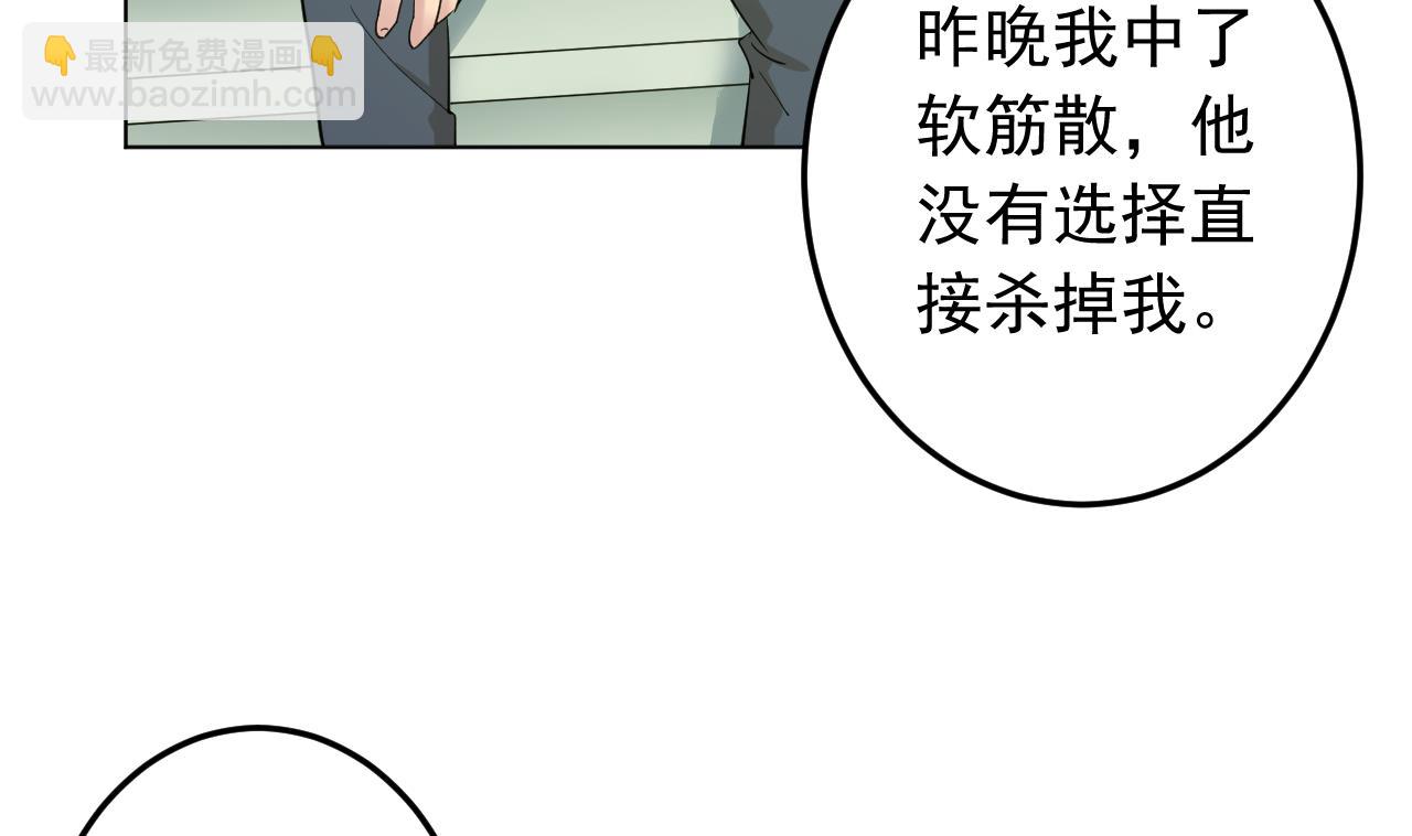 第134话 梦开始的地方(1/2)-第134话