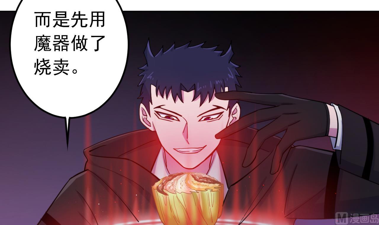 第134话 梦开始的地方(1/2)-第134话