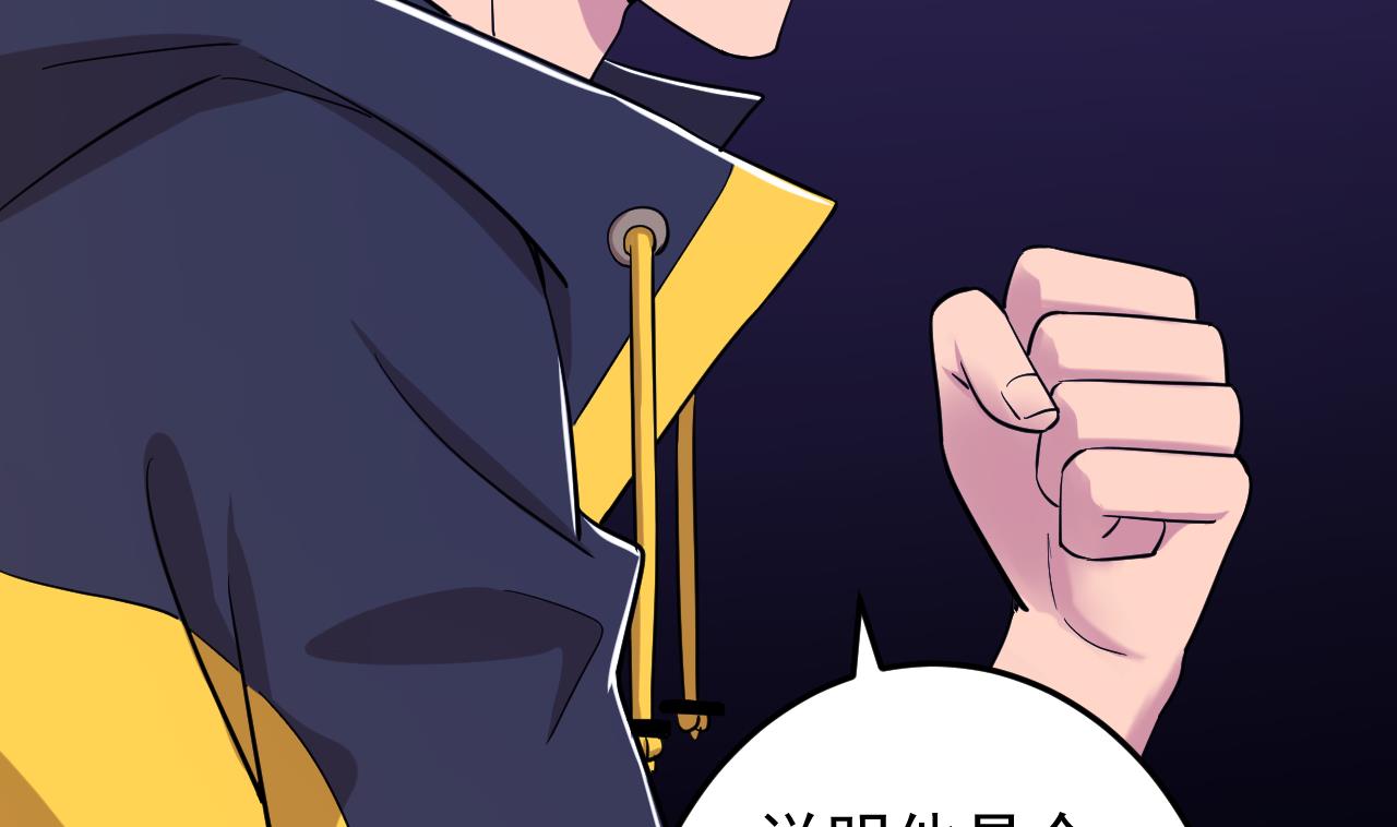 第134话 梦开始的地方(1/2)-第134话